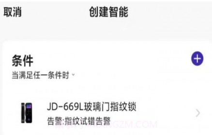 云丫智能v1.0.14截图
