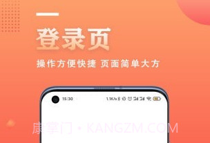 店友宝v1.1.15截图