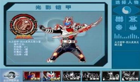 铠甲勇士激斗传1.1.9截图