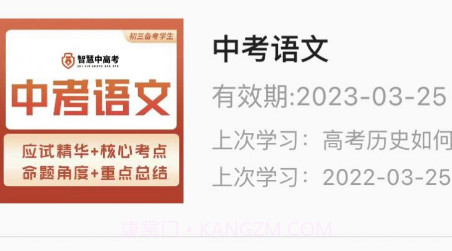 家国智慧v1.0.14截图