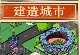 亿点点零钱v1.1.0.13截图