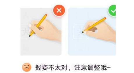 小小步练字v1.2.14截图