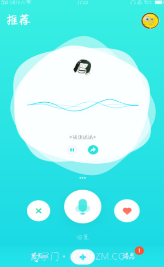 不就v1.8.24最新版1.8.26截图