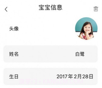 时光宝宝v1.0.13截图