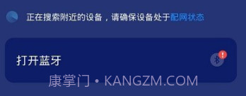 慢波空间v1.1.11截图