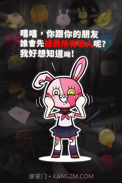 我满怀希望的有病信仰1.3.2.9截图