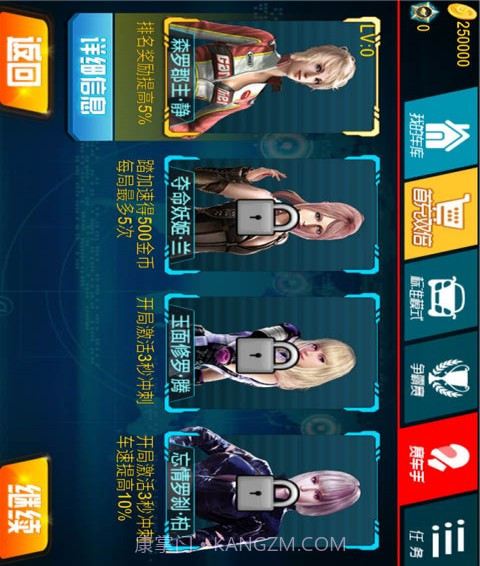 狂飙3D漂移竞速4v1.7截图