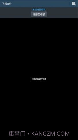 samsungsmartcamera1.4.3截图