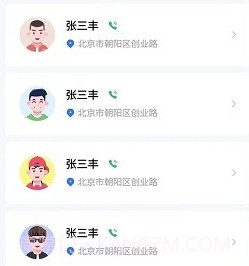 门窗宝v2.2.10截图