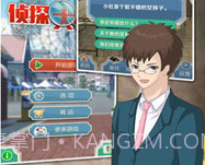 明星小侦探v1.0.7v1.0.7截图