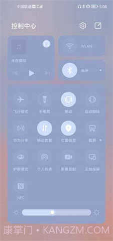 三星耳机（Galaxy Buds Pro）3.0.21110252截图