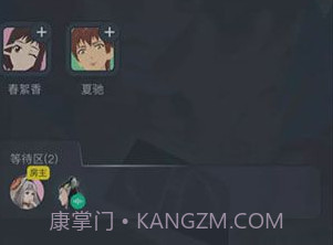 Vcoserv1.1.8截图