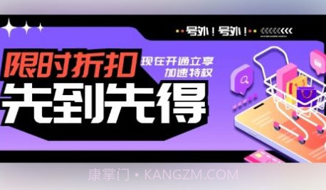 qq自定义在线修改器v1.8截图