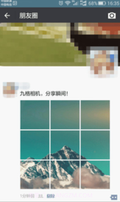 九宫格照片生成1.13截图
