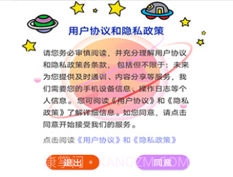 模拟驾照考V2.4.16截图