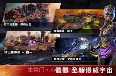 钢铁侠3模拟器v1.0.7截图
