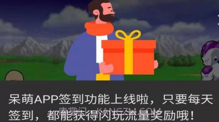 呆萌PSP模拟器v1.15截图