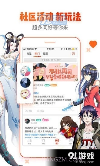 bonx镇守府2.2.3截图
