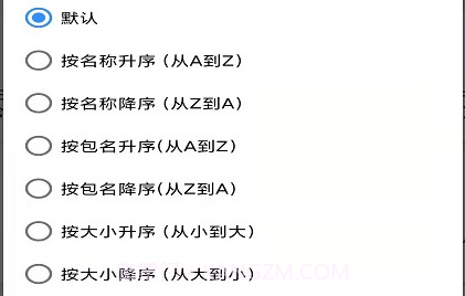 牧歌App工具箱软件v1.0.13截图