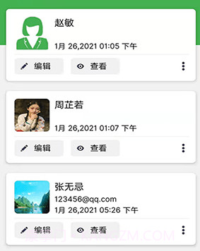 秀秀个人简历v1.15截图