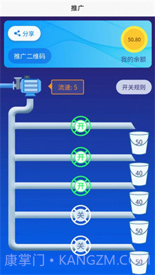 哎优微会员商城1.1.13截图
