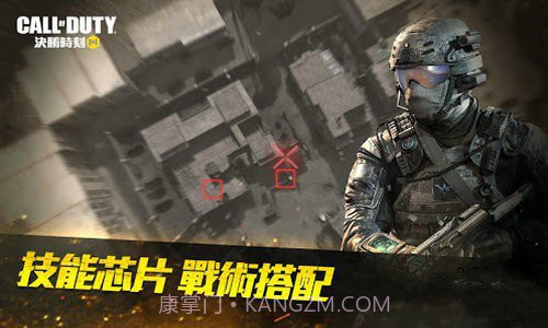 决胜时刻1.4截图