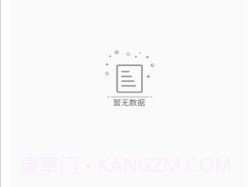 咚咚听书v1.0.11截图
