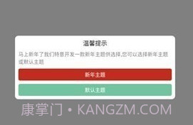 悟空v1.10截图