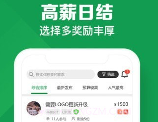悬赏蛙v1.14截图