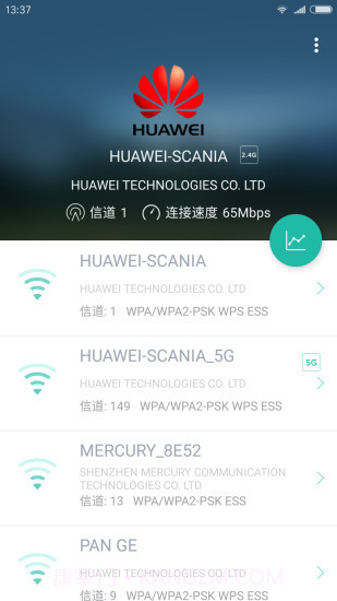 Wifi分析助手APP1.4截图