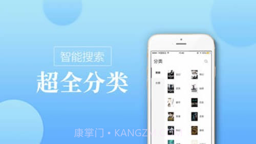 御宅库v1.40截图