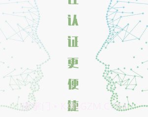 捷铧民生平台V0.8.10截图