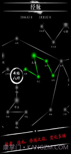无限修仙飞升前夕1.3截图