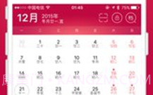 婚礼总动员(婚礼总动员app)v1.9.1 安卓正式版v1.9.12截图