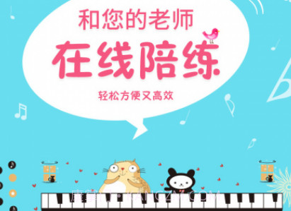 VIP陪练v3.9.14截图