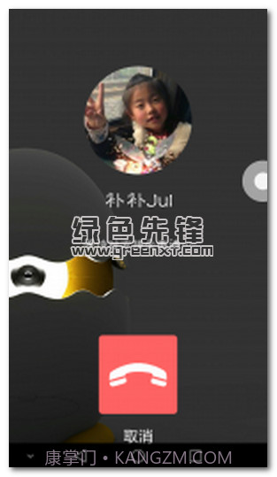 丫聊手机版(丫聊语音聊天室免费房间)V3.0.6V3.0.15截图
