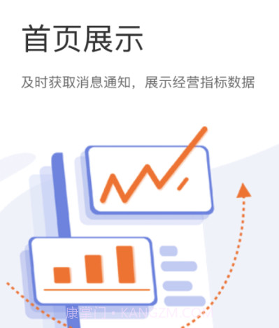 黔云通餐饮v1.1.11截图