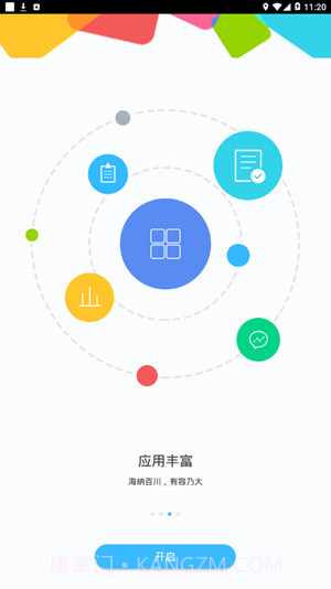 185678.2.6截图