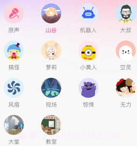 音频转换剪辑大师v3.1.10截图