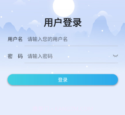 科大培训v1.0.11截图