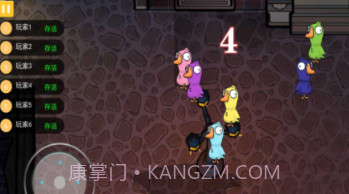 太空狼人杀之冲突大作战v1.11截图