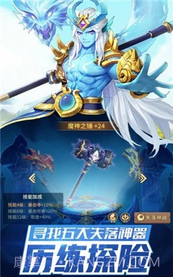 闪烁之光神明召唤腾讯版v2.2截图