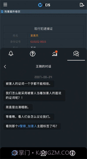 律法之地1.2截图