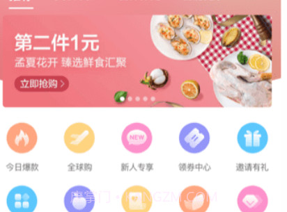 小康助手v2.0.13截图