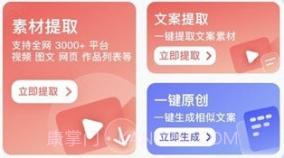 龙猫工具大师v4.1.10截图