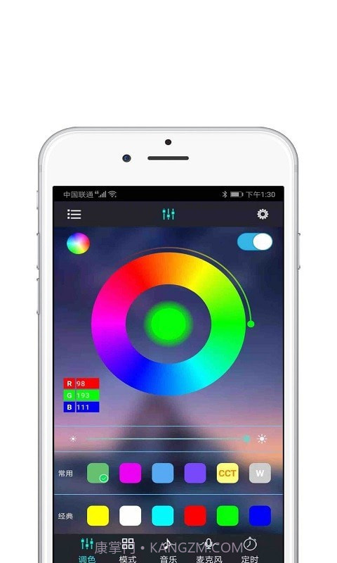智灯v2.0.16截图