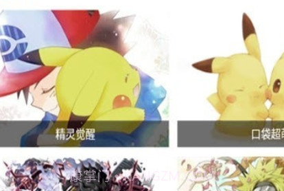 玖趣互娱v2鐎瑰宕渧1.12截图