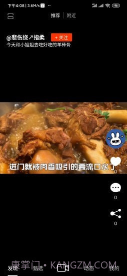 探刻1.0.5截图