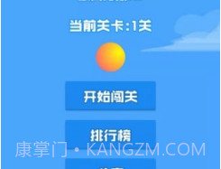 躲开砖头v0.13截图
