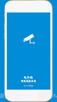 电子狗20231.1.2截图